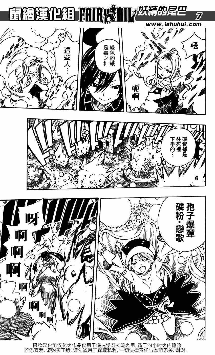 第309话