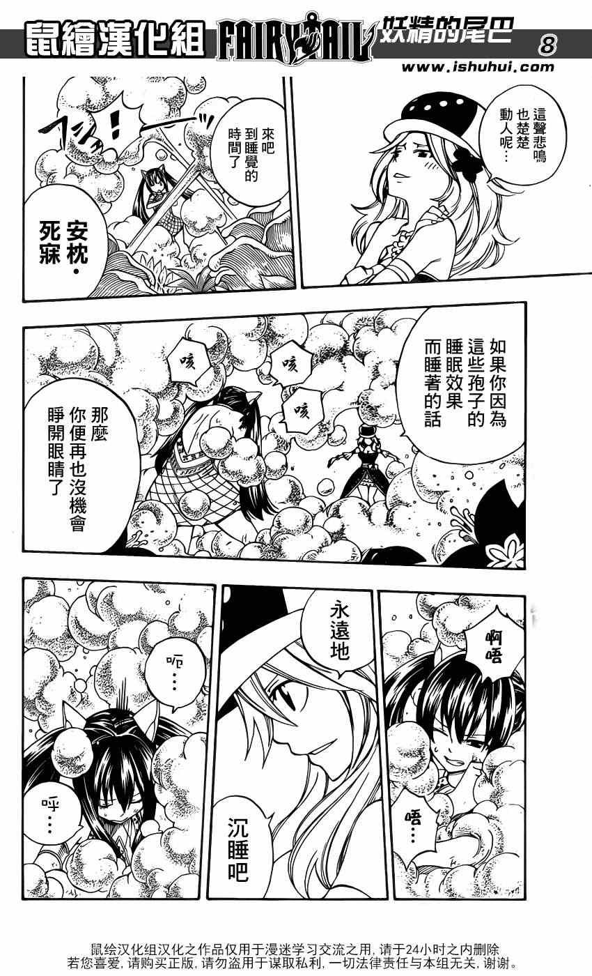 第309话