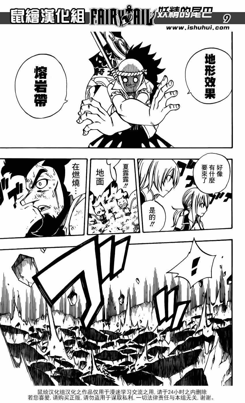 第309话