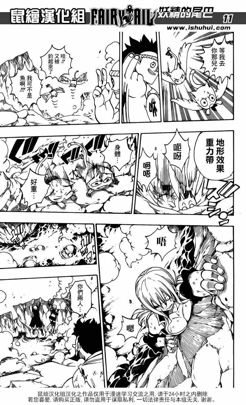 第309话