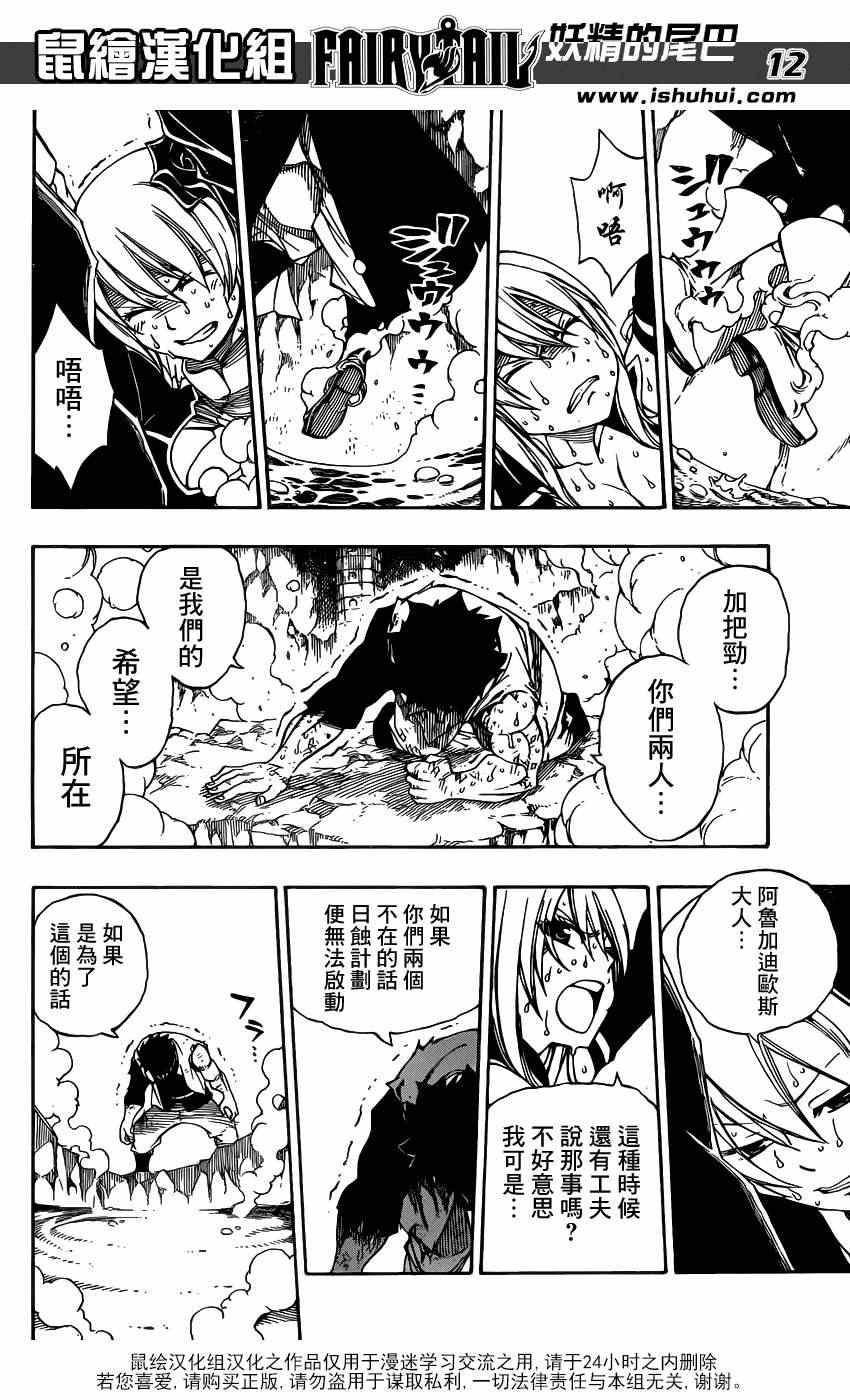 第309话