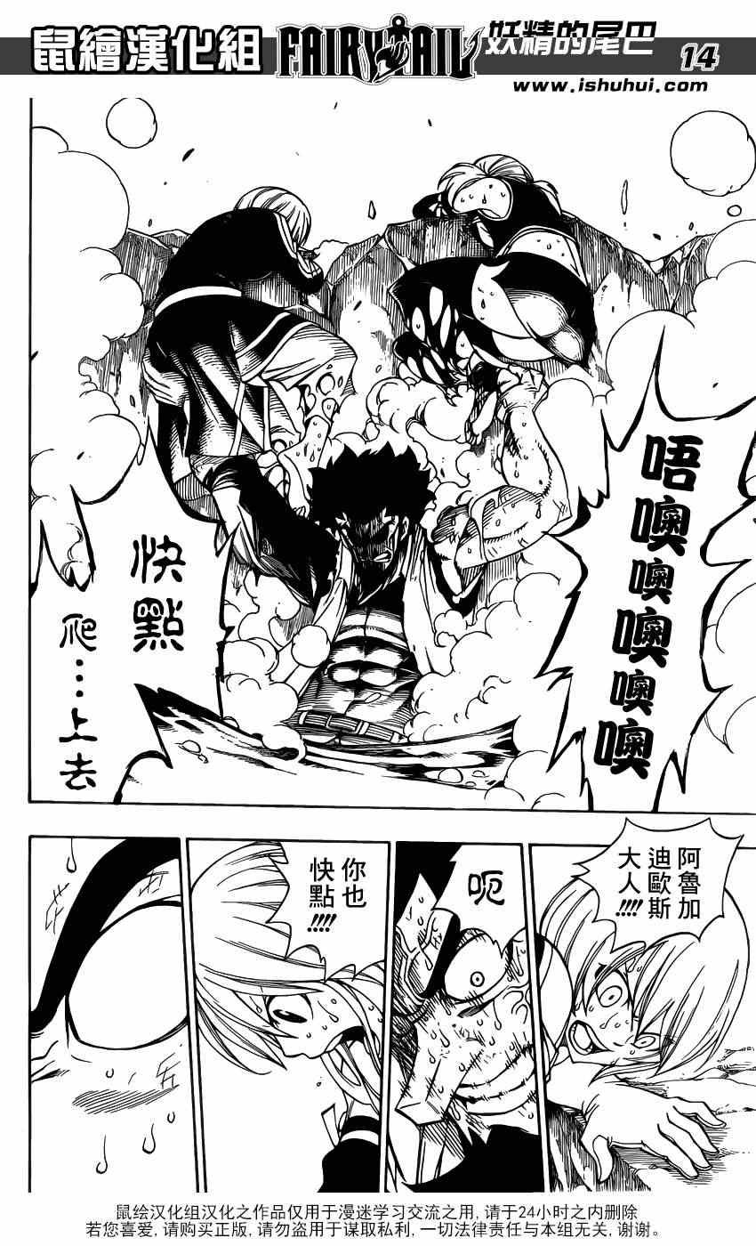 第309话