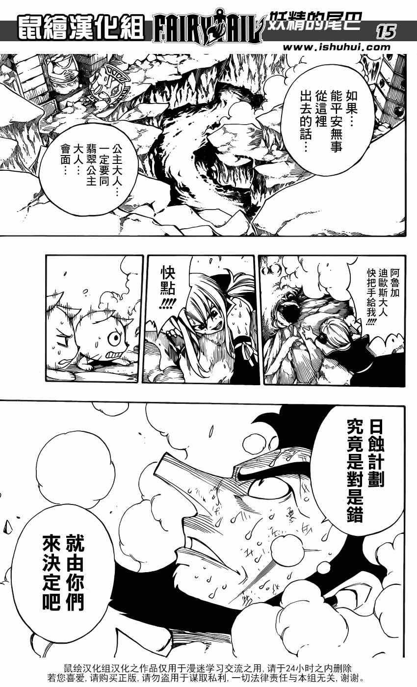 第309话