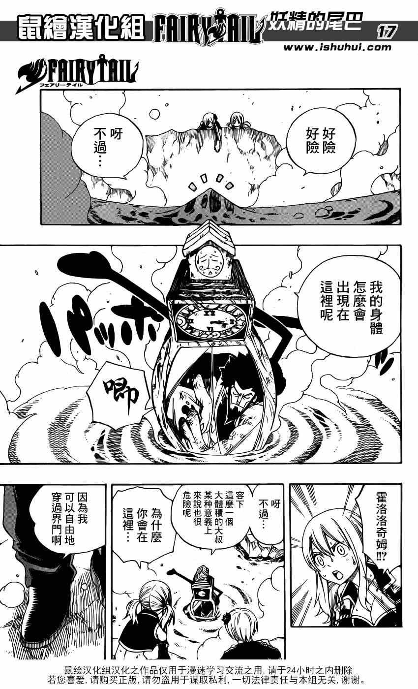 第309话