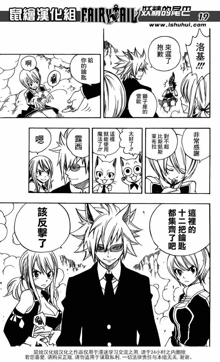 第309话