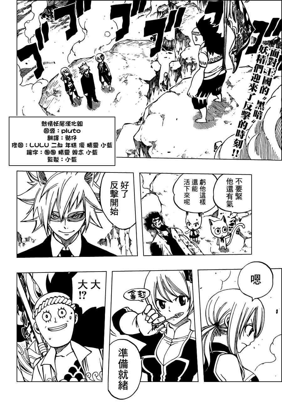 第310话