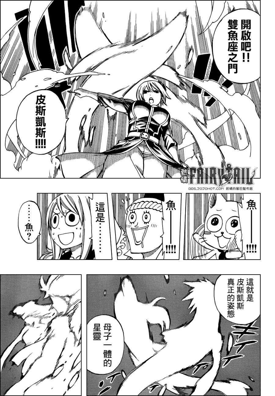 第310话