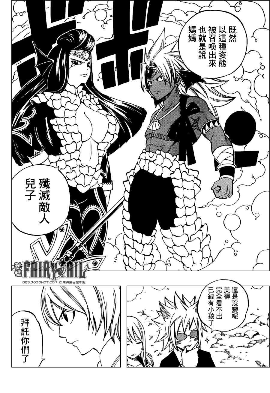 第310话
