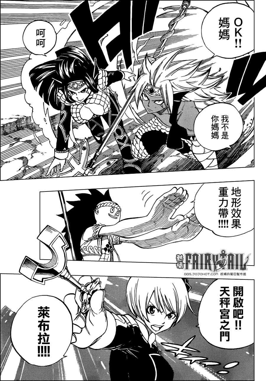 第310话