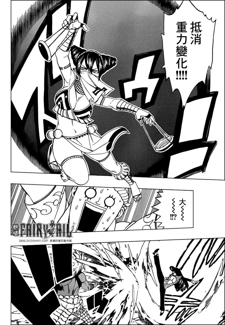 第310话