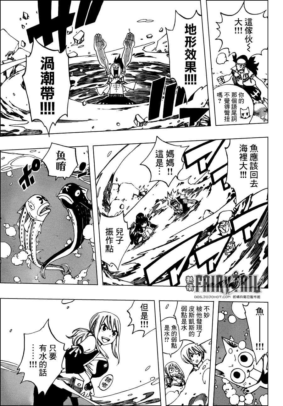 第310话