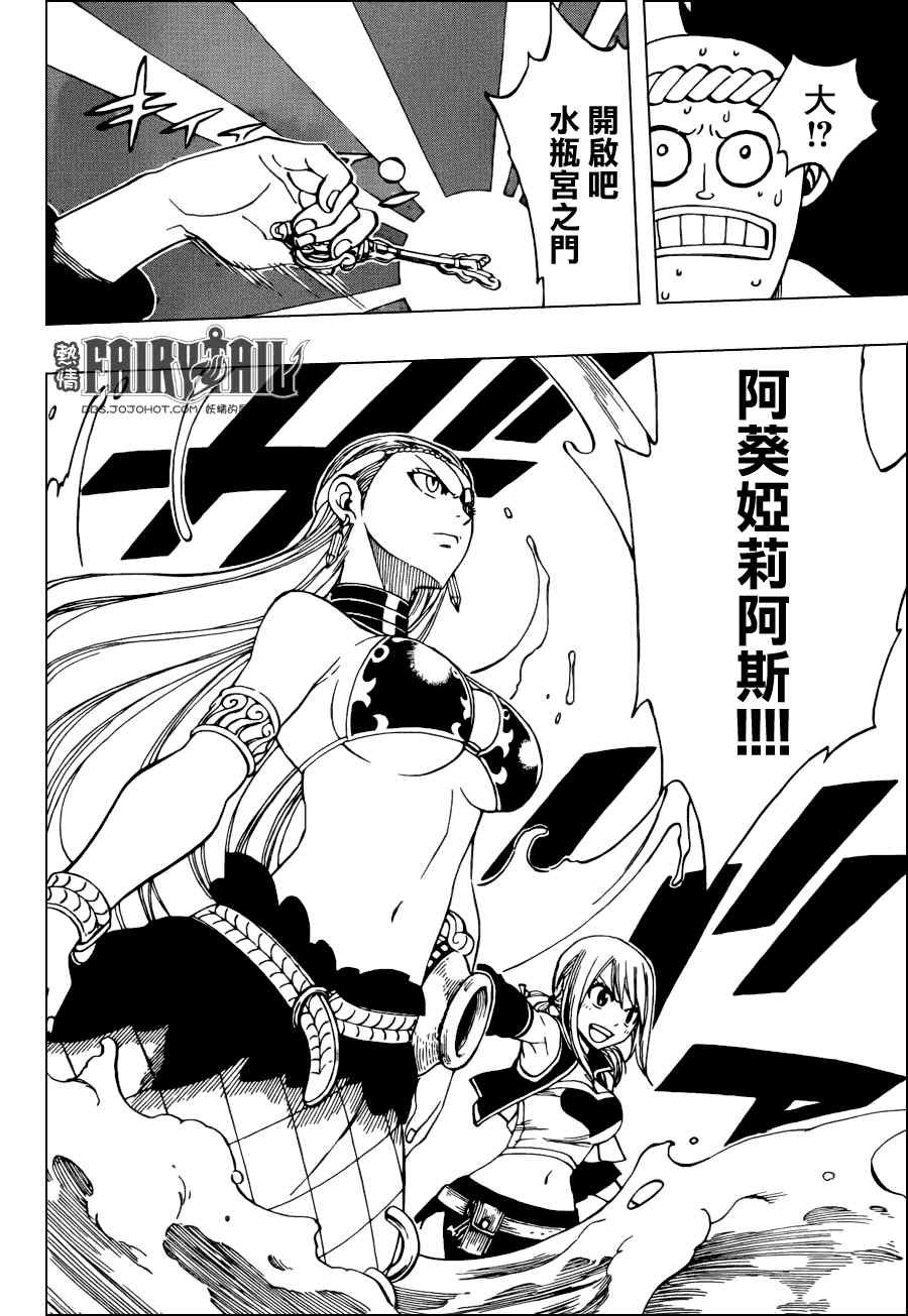 第310话