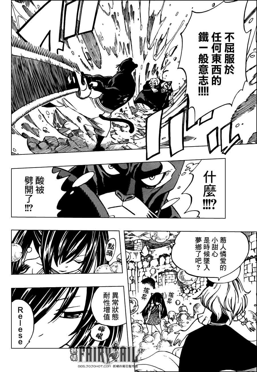 第310话
