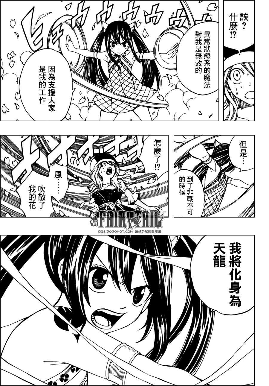 第310话