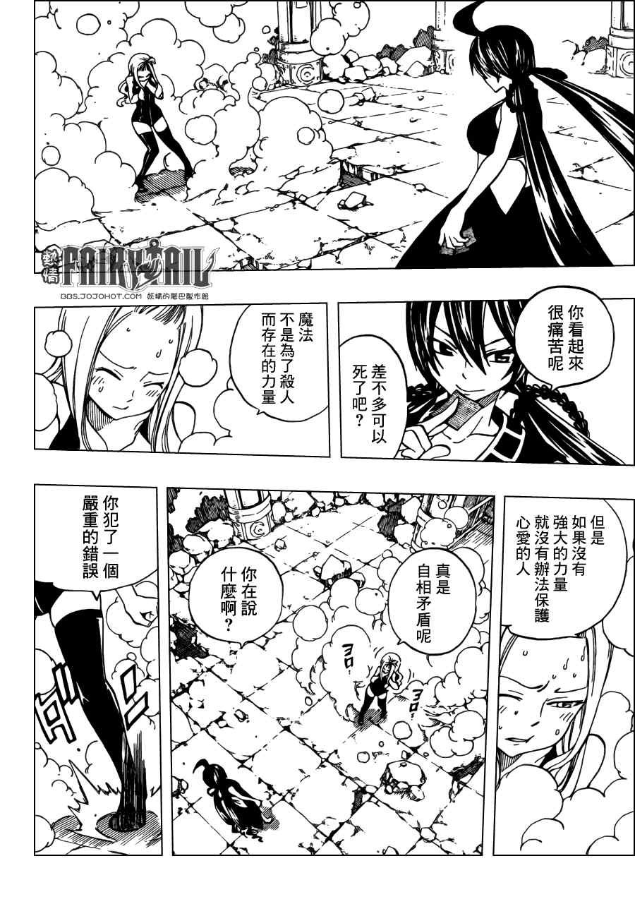 第310话