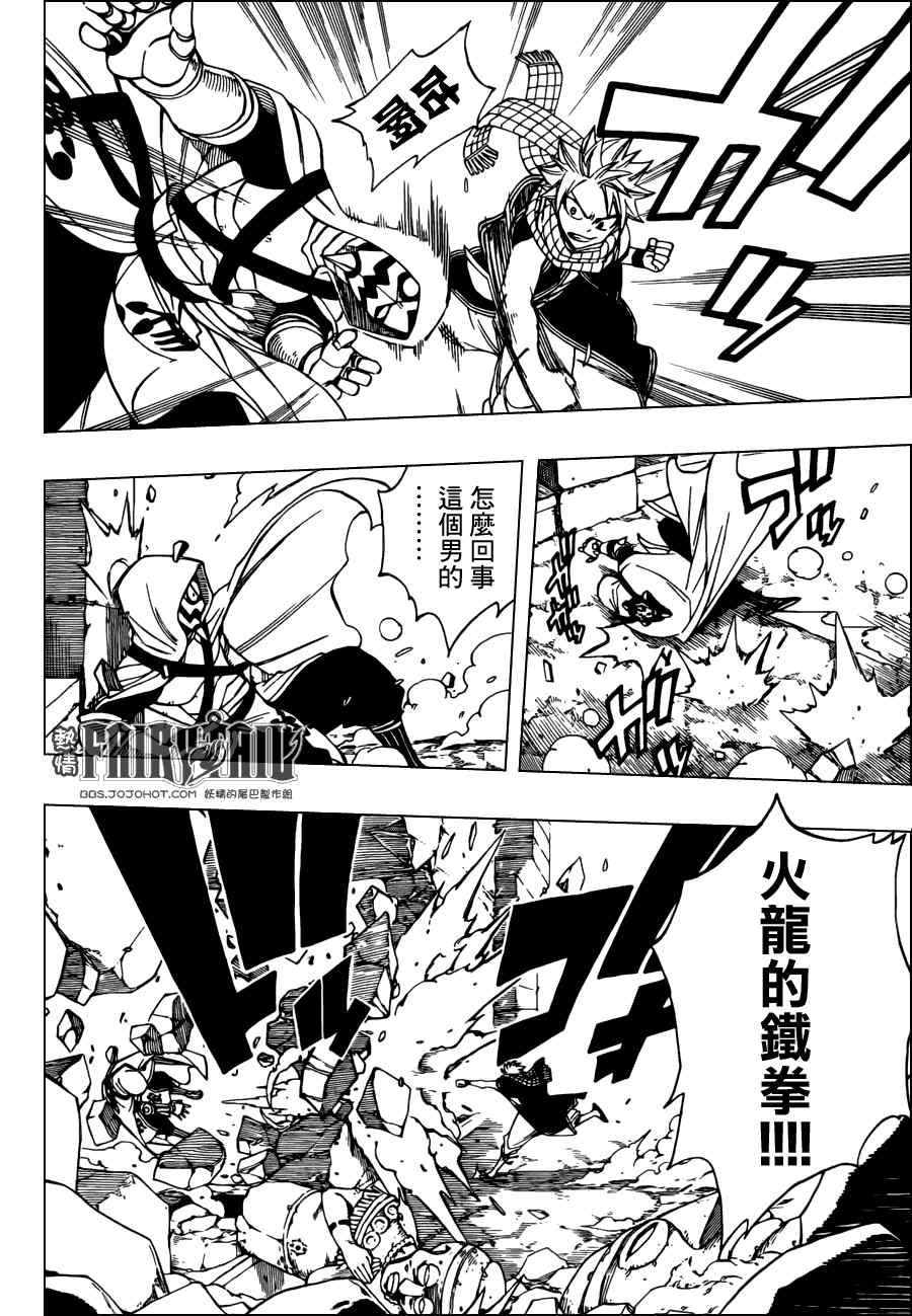 第310话