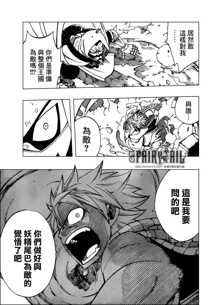 第310话