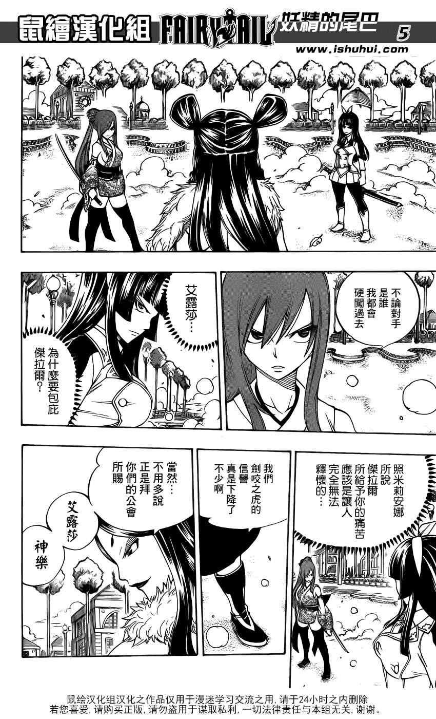 第312话