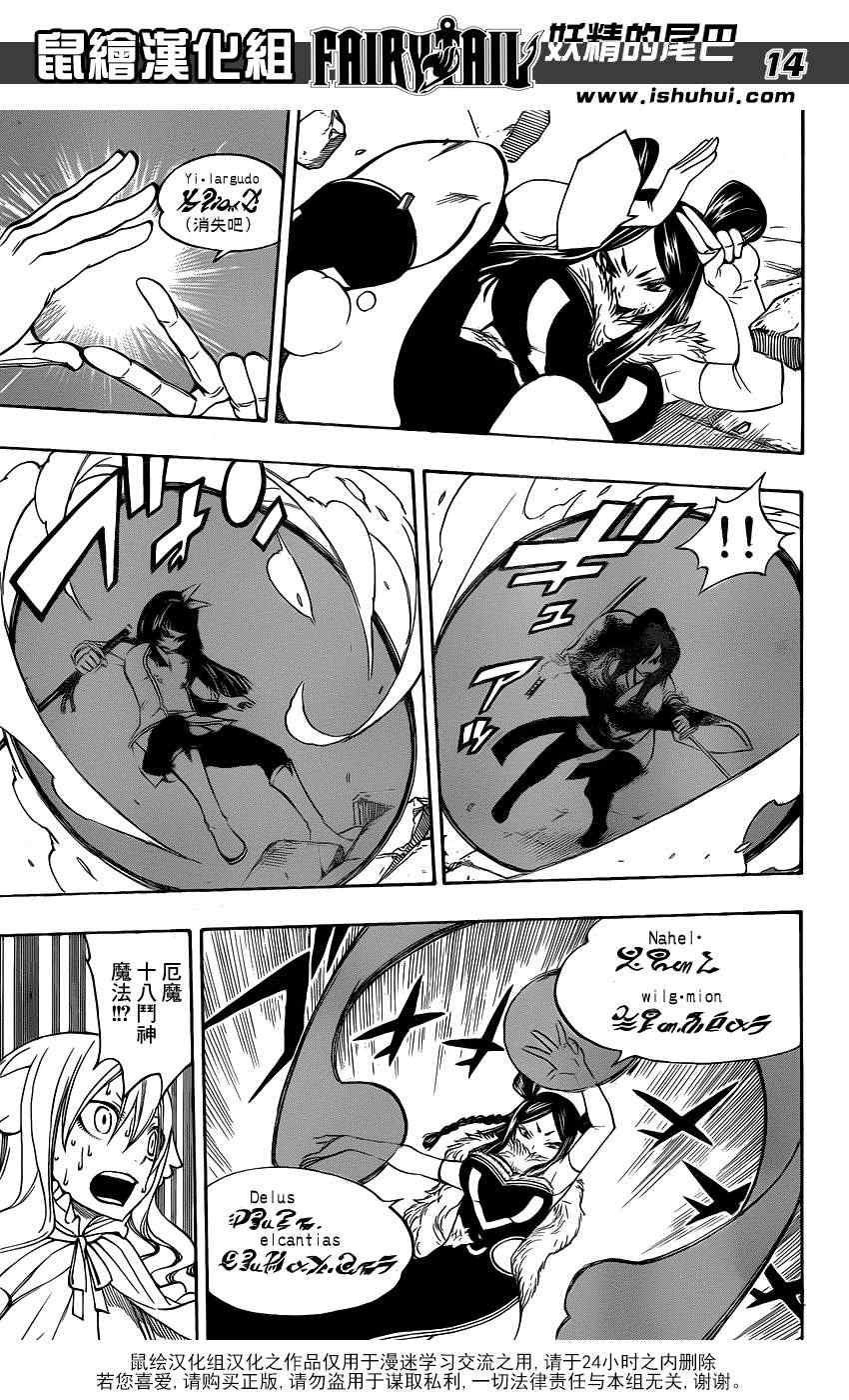 第312话