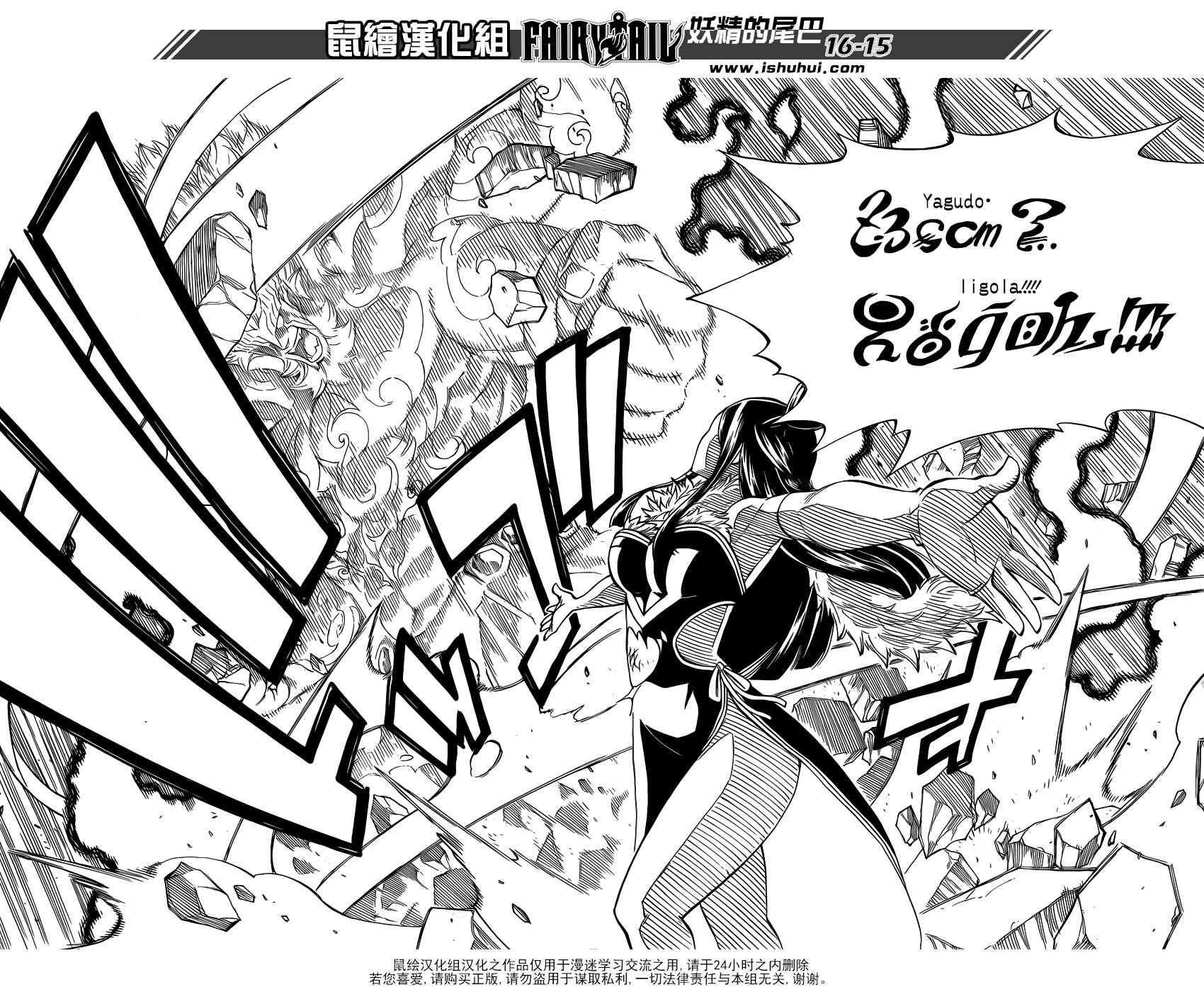 第312话