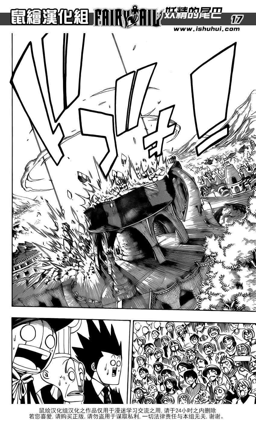 第312话
