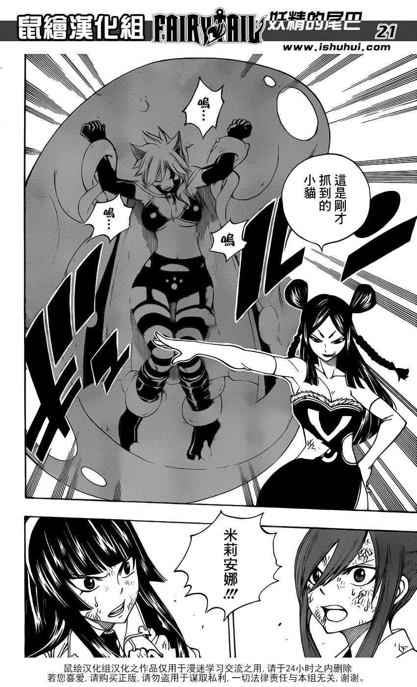 第312话