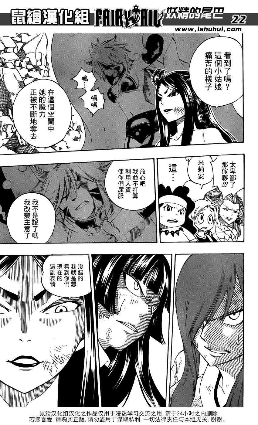 第312话