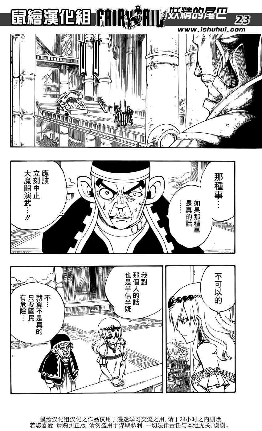 第312话
