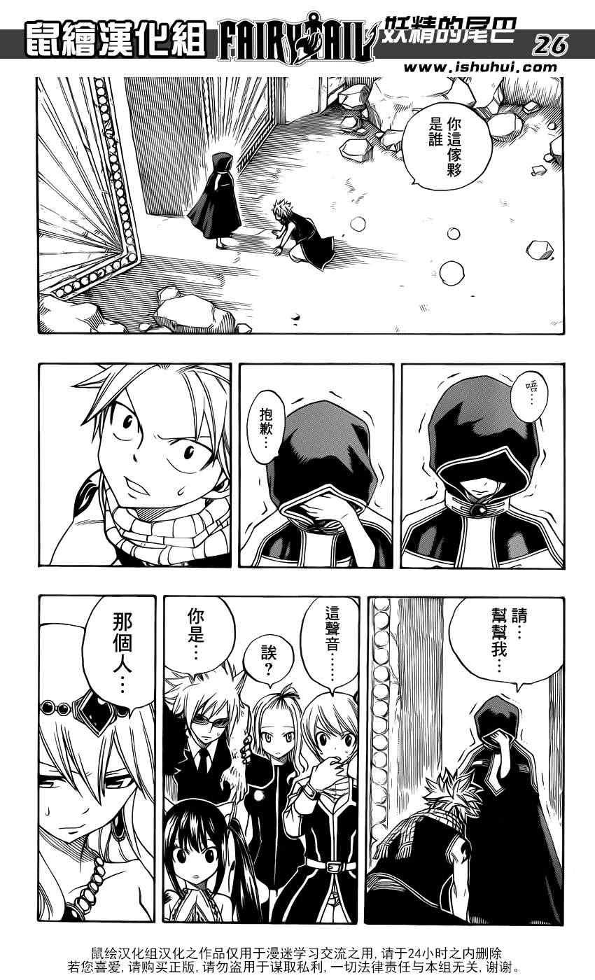 第312话