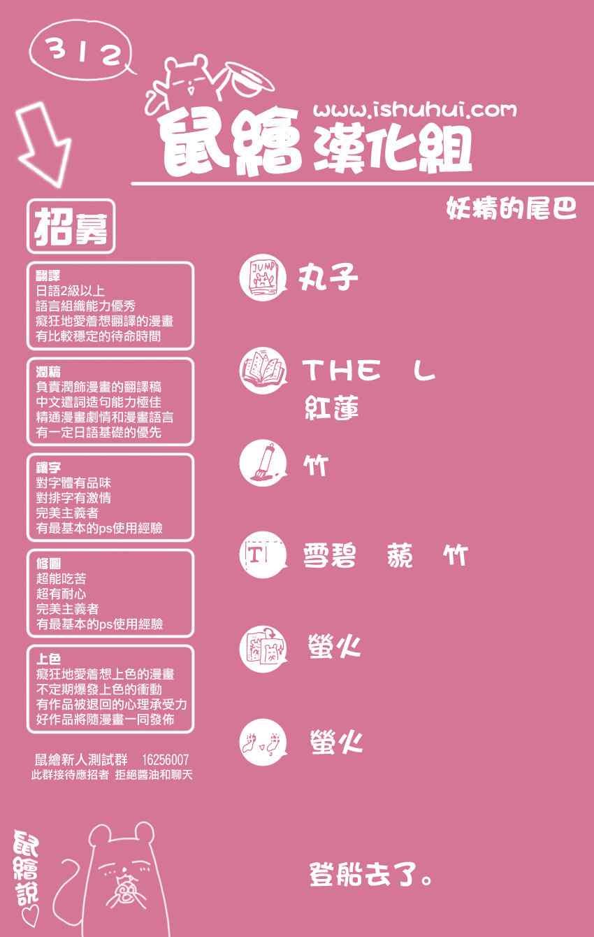 第312话