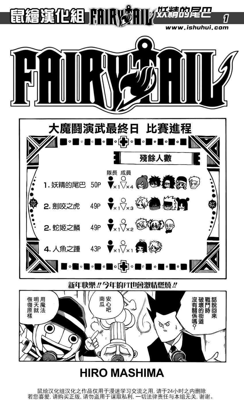 第313话