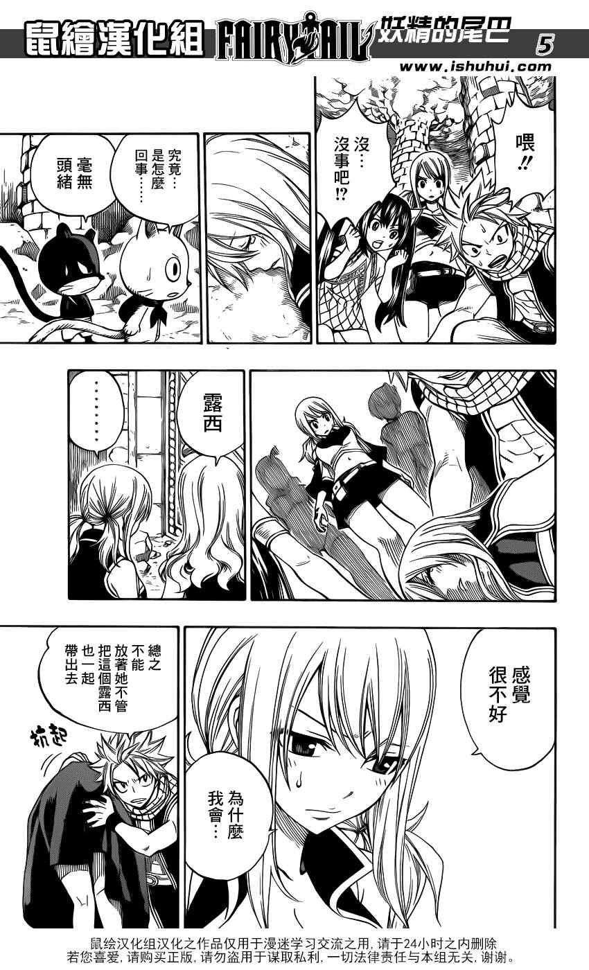 第313话