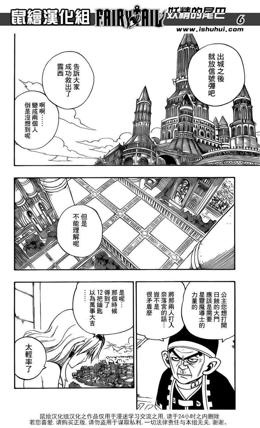 第313话