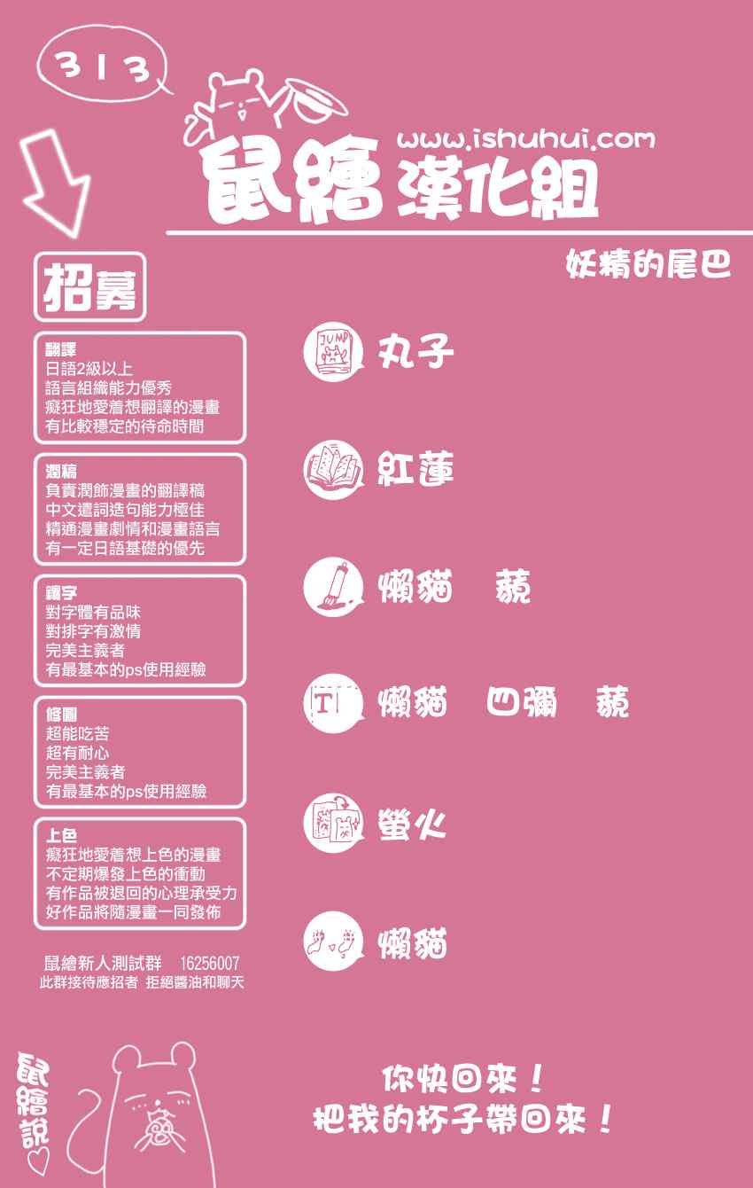 第313话