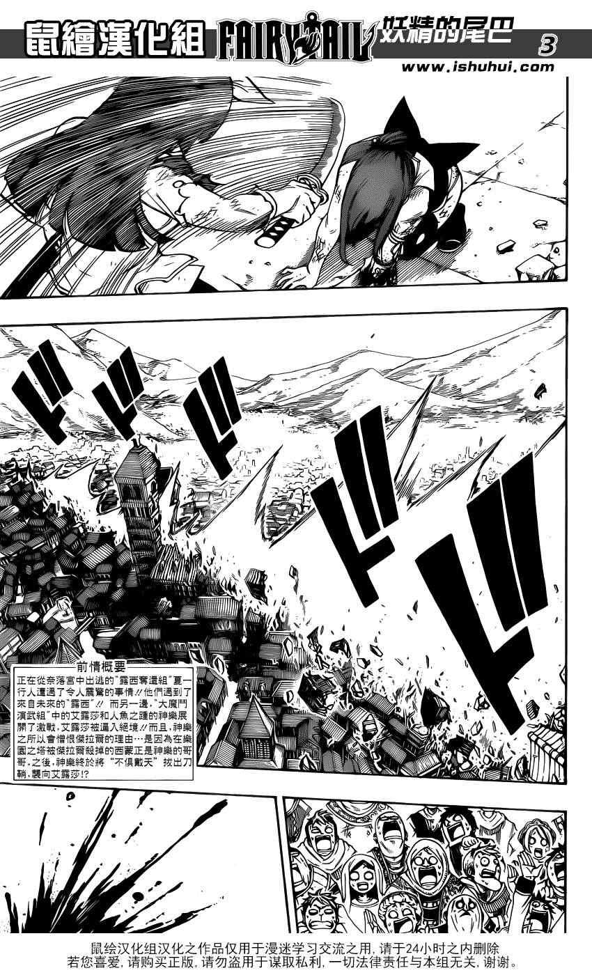 第315话