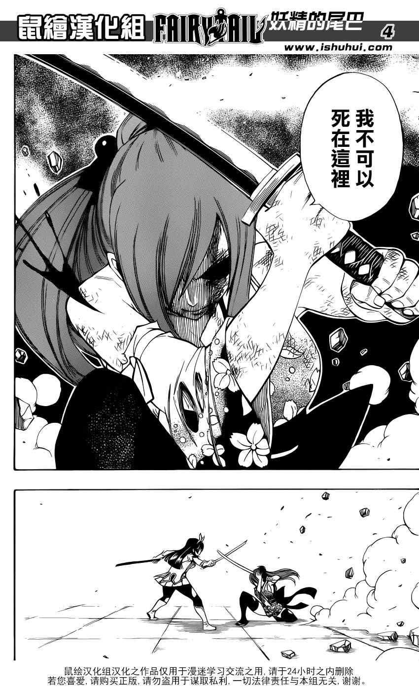 第315话