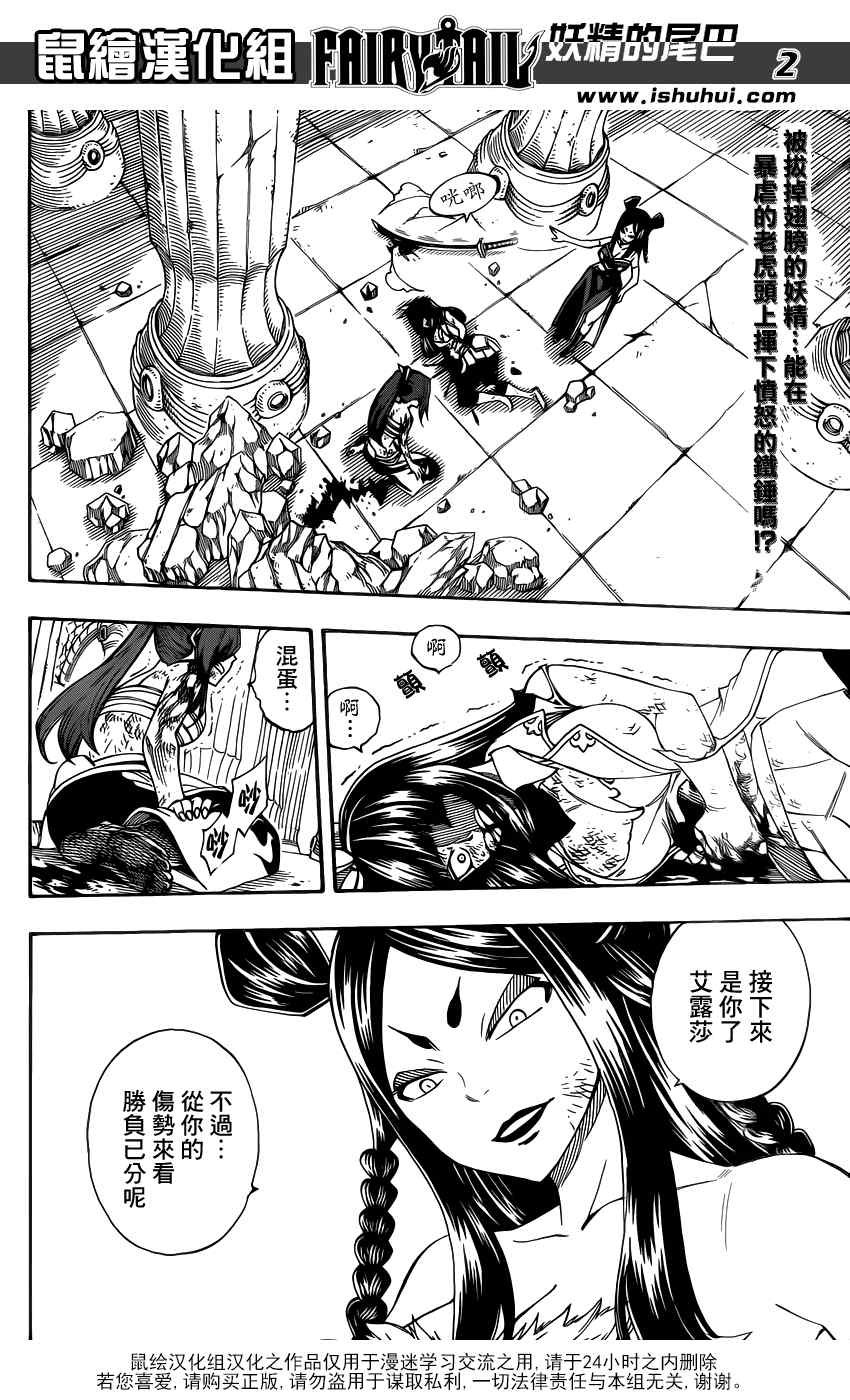 第316话