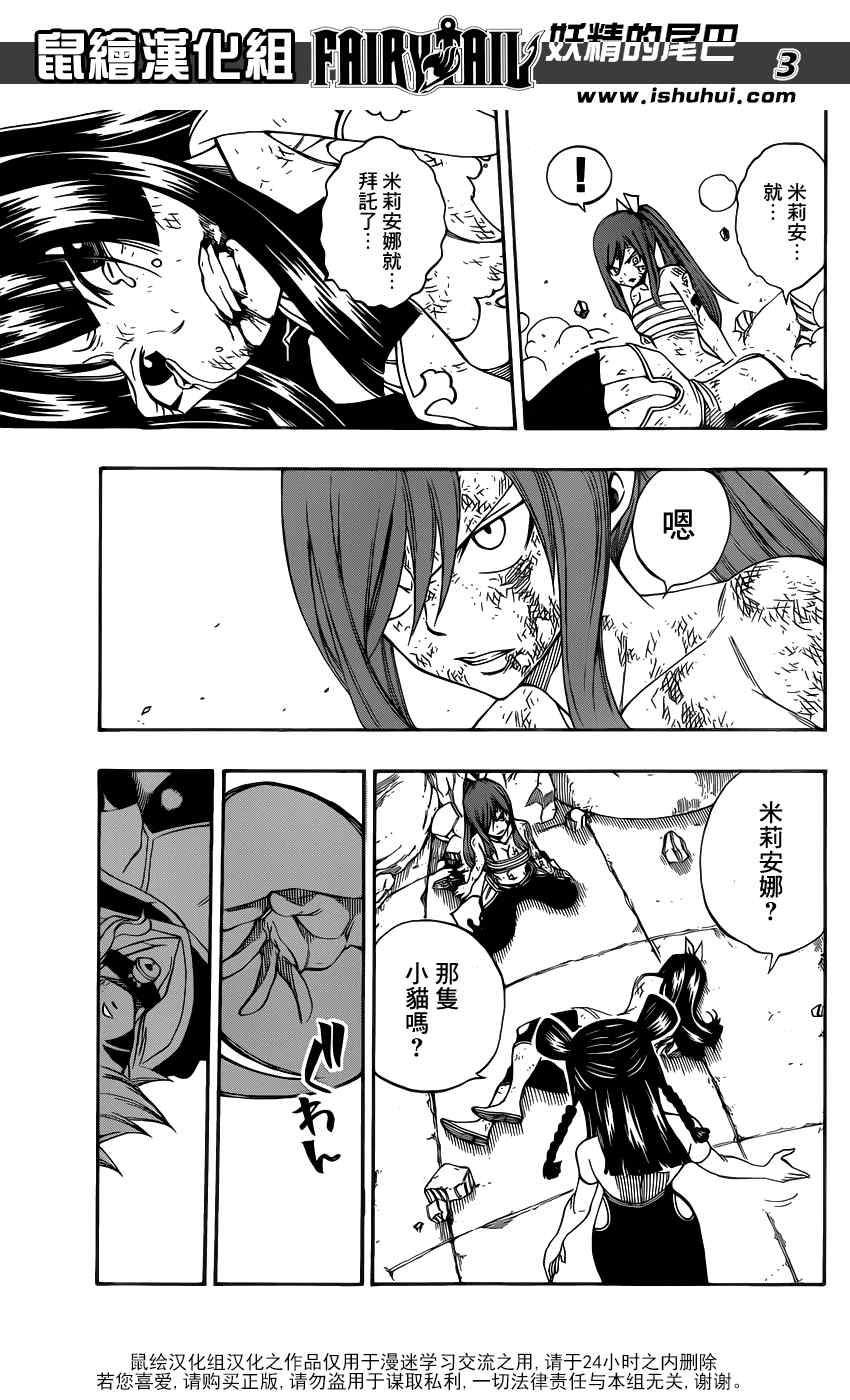 第316话