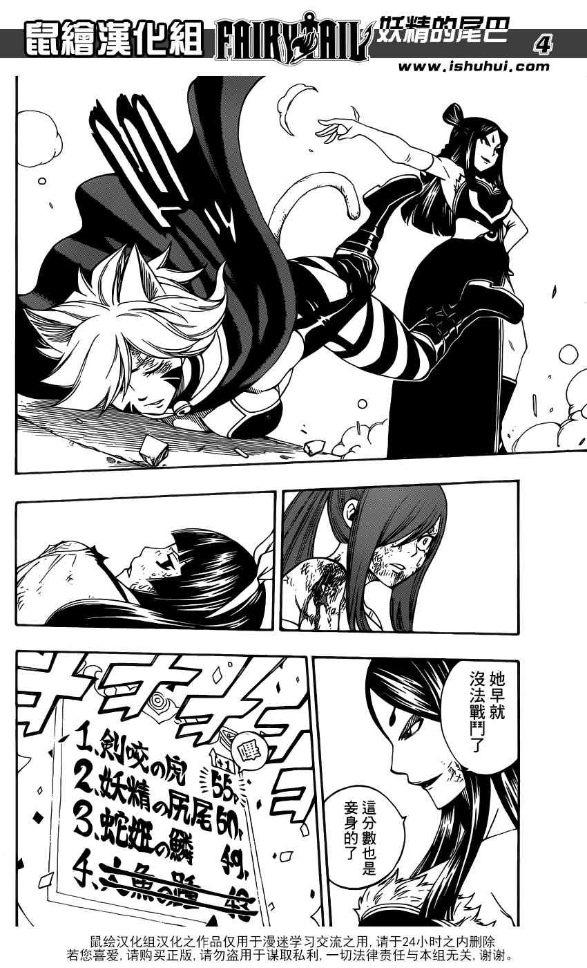 第316话