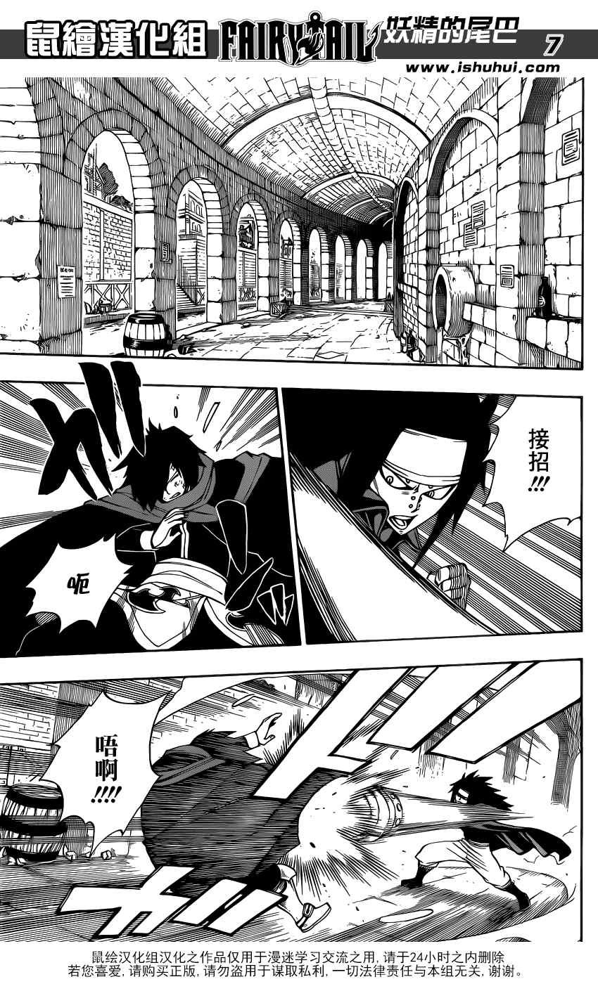 第316话