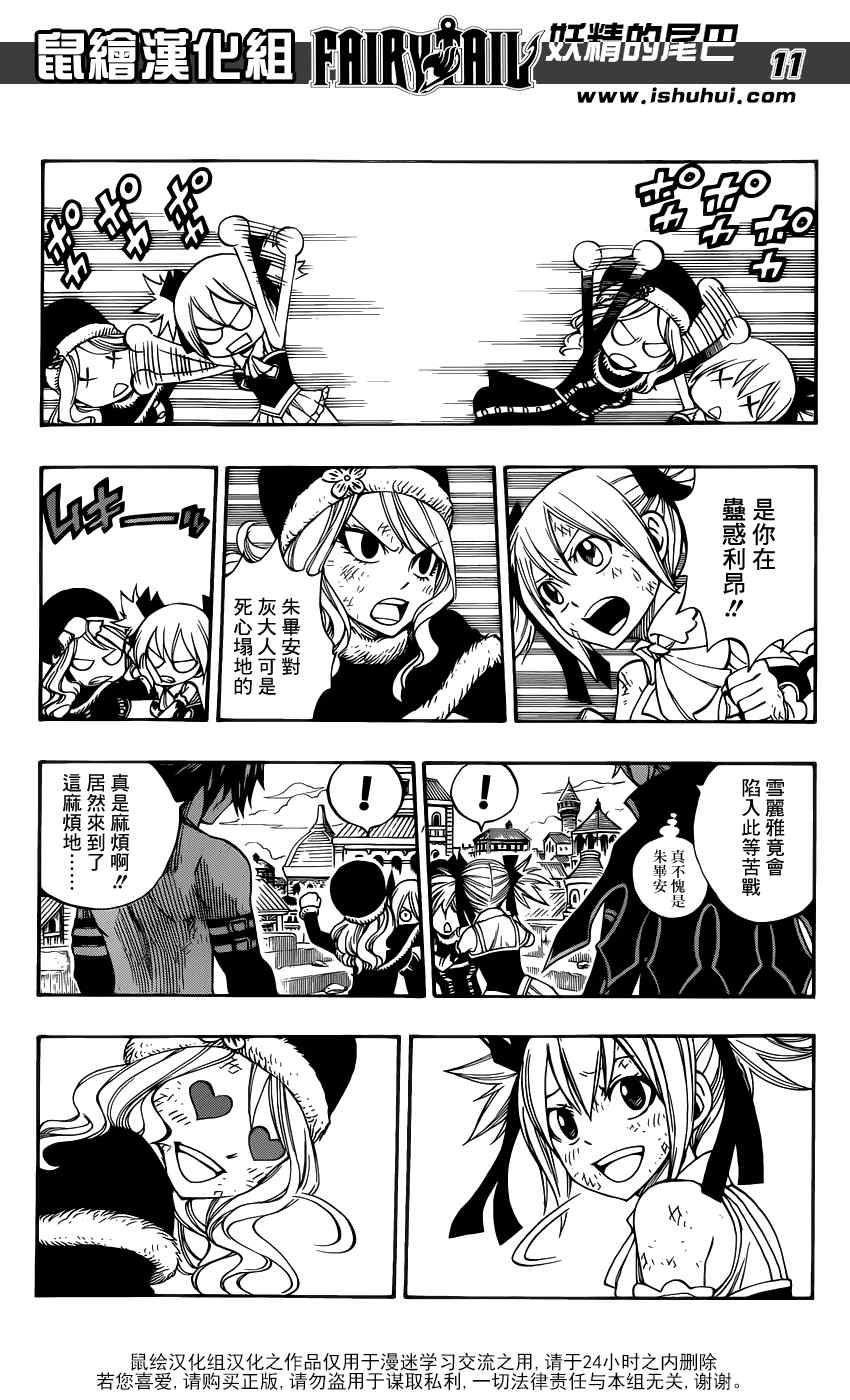 第316话