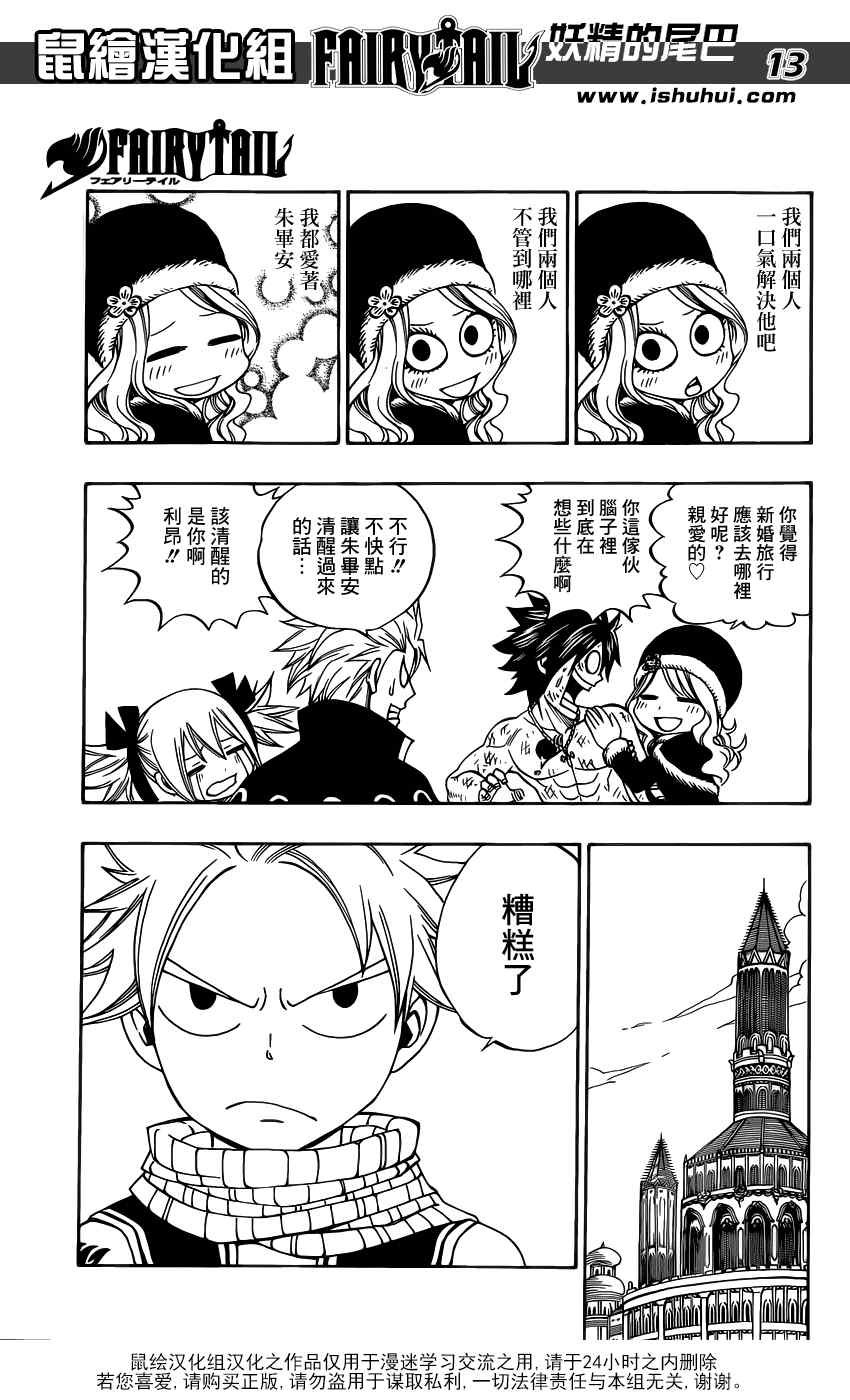 第316话