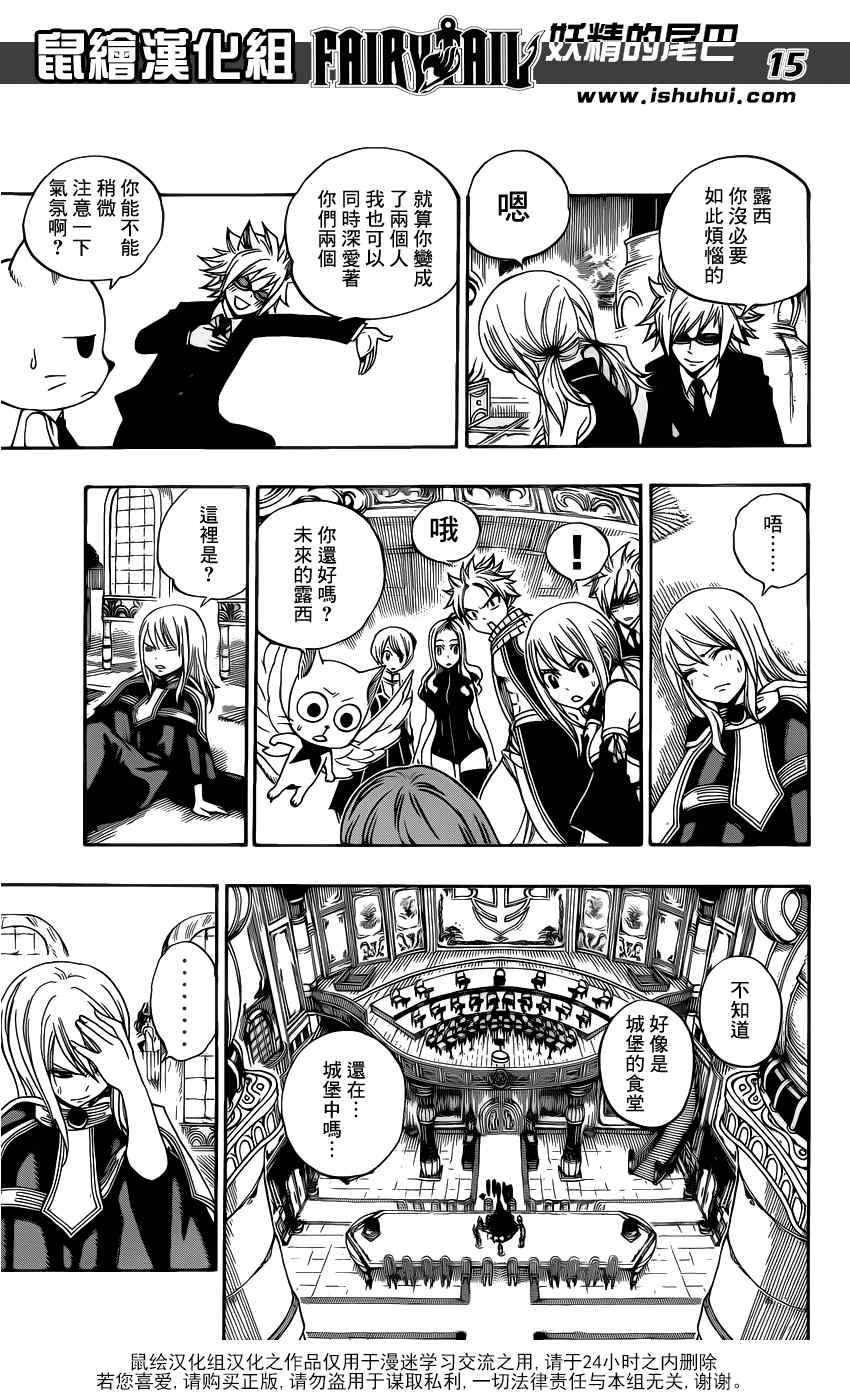 第316话