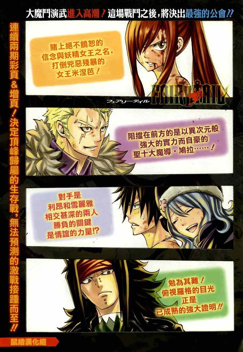 第317话