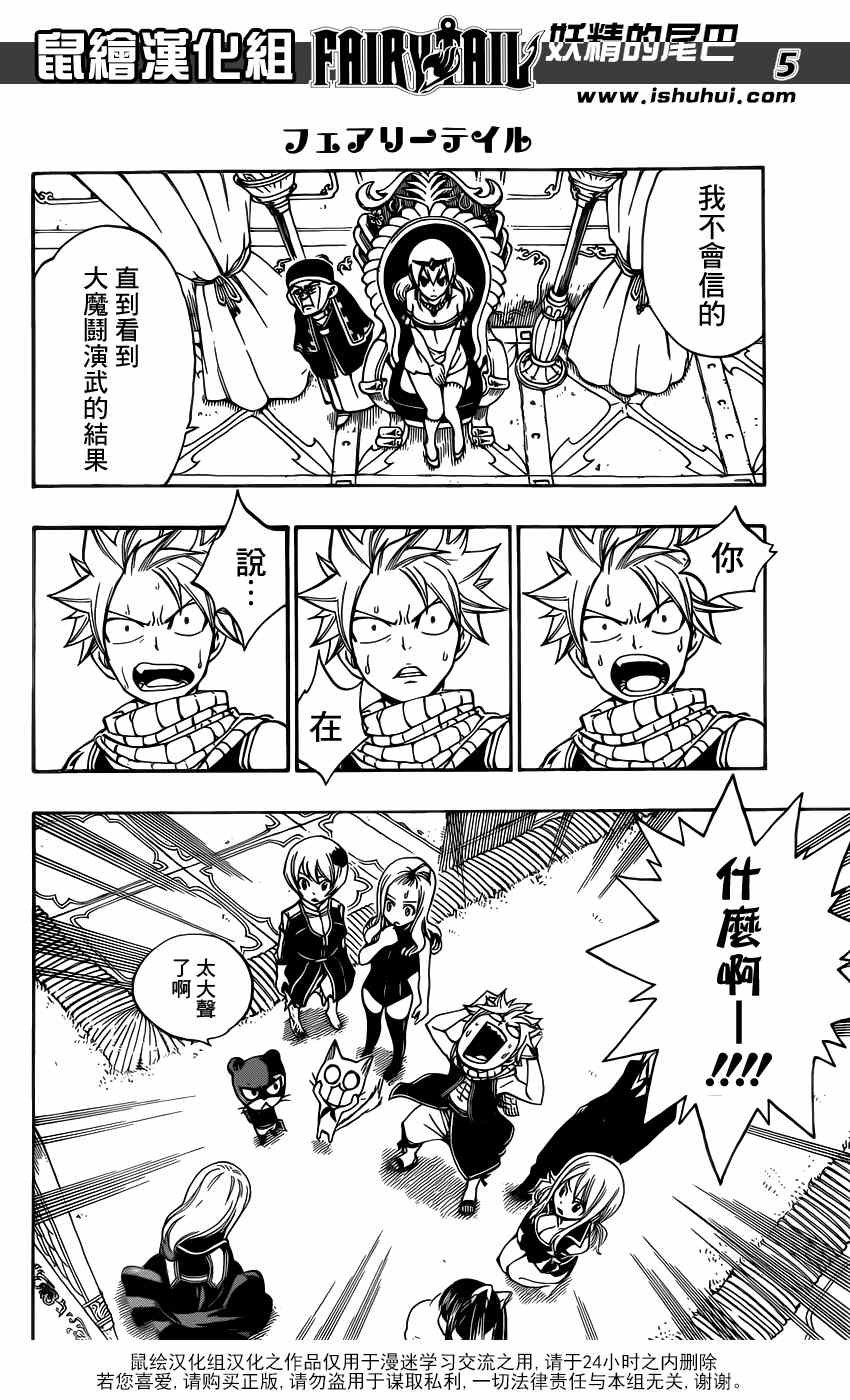 第317话