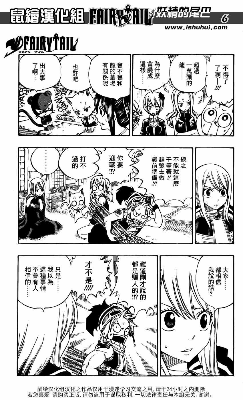 第317话
