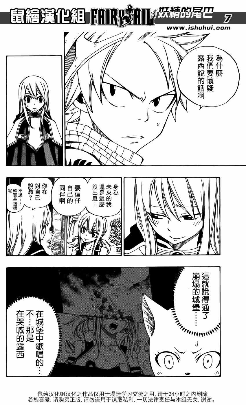 第317话