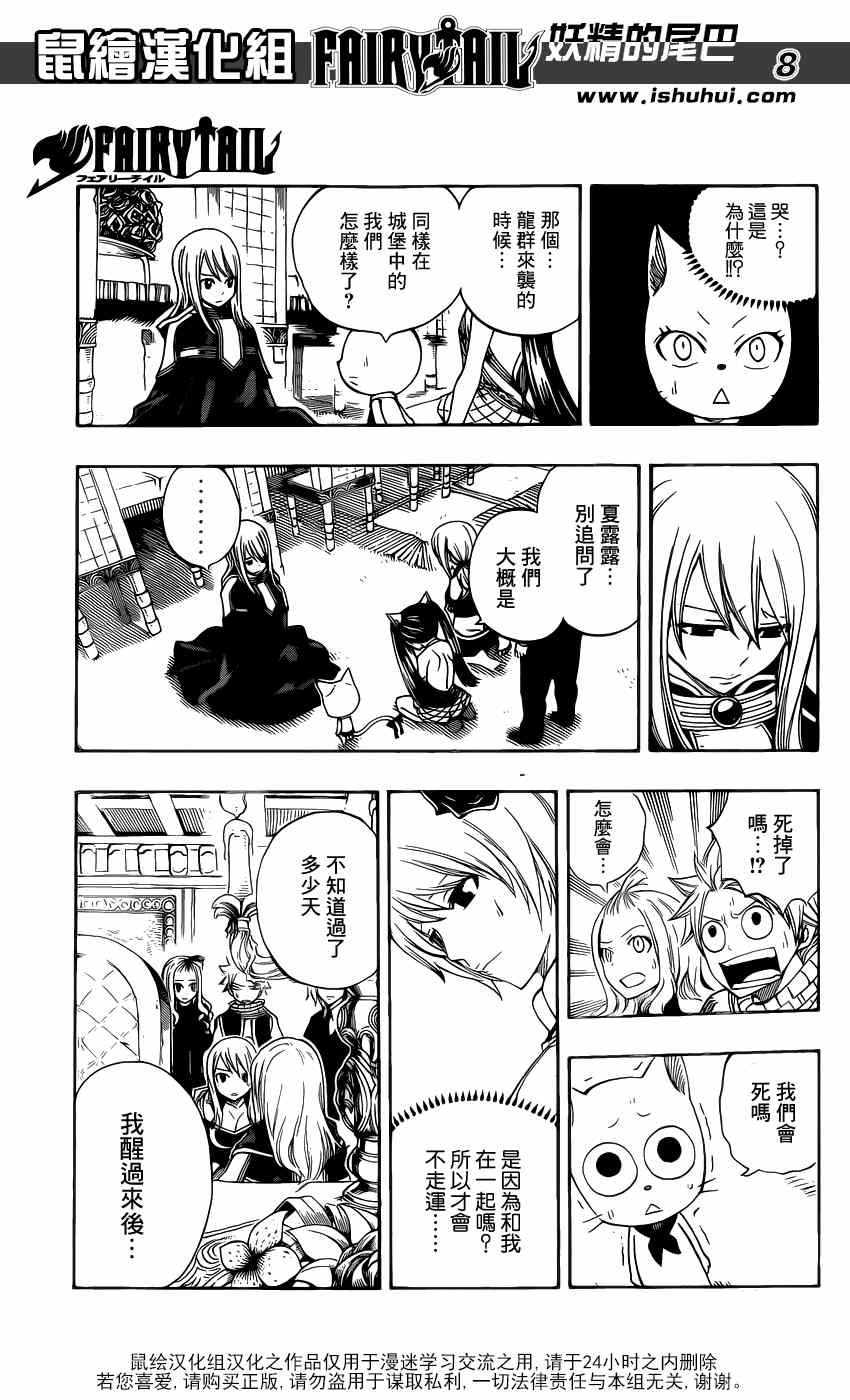 第317话