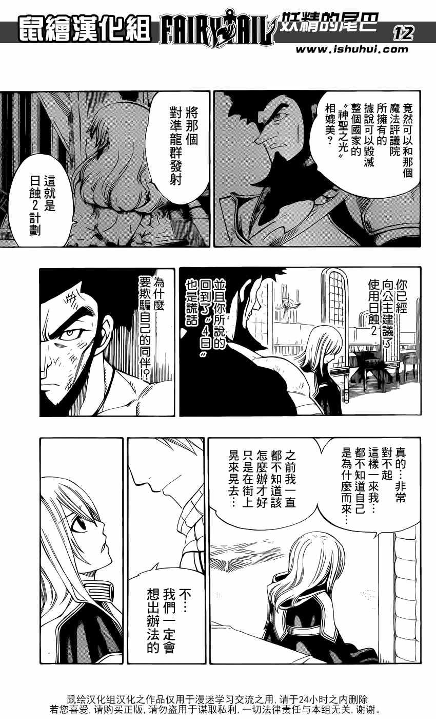 第317话