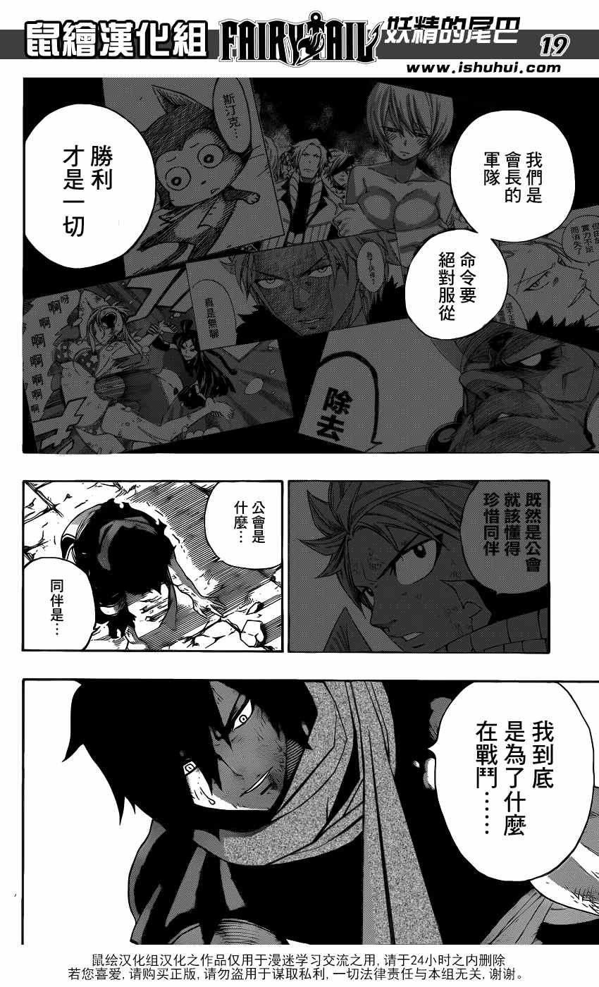 第317话